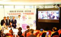 《TAIPEI TIMES》President views remote acute care trial launch