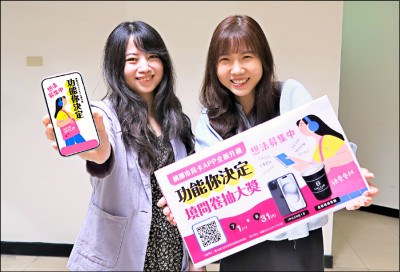 桃園市民卡APP功能不彰 改版徵民意