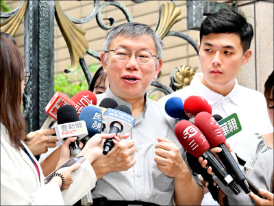 焦點評論》柯文哲穿國王新衣