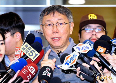 陳佩琪看豪宅 柯文哲：我們買得起億元房不用裝窮