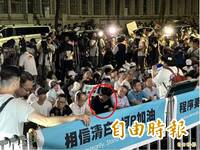 北檢外小草增至500人！黃國昌重返現場