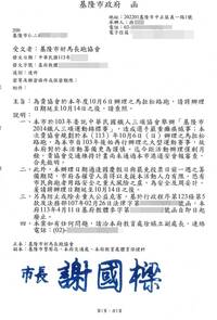 獨家》跟罷免有關？ 基隆城市馬拉松突喊卡 工作人員錯愕 