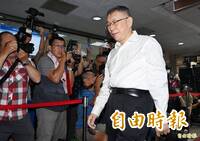 柯文哲羈押庭16：30庭訊結束  估1小時內有結果