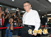 押了！京華城案 柯文哲羈押禁見