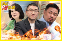 自由爆新聞》藍白「卡預算理由」被打臉！罷免謝國樑成關鍵？