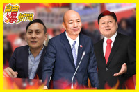 自由爆新聞》國民黨挨轟「棄民生搞鬥爭」！他揭「超誇張1幕」酸爆