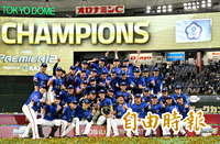 12強》看過來！網友接力分享全台優惠活動  同慶台灣奪冠！