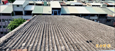 全台24萬棟石綿瓦屋拆除緩慢 健康隱憂／環境部去年編列16億補助清除處理費 目前僅清除7364噸