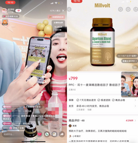 網紅自稱哈佛畢業賣「美國神藥」治腫瘤  其實......只是顆糖果