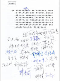 12強》台灣奪冠 綠委提案訂11/24「國家棒球日」