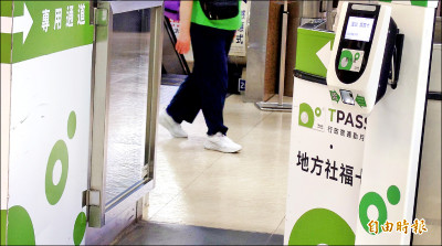 南高屏TPASS季票 買一次連搭90天