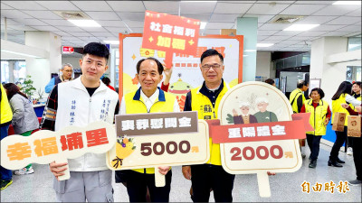 埔里新年度社福預算 擴增到8000萬