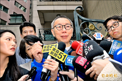 交保回家 柯文哲：相信自己不是圖利、貪污的人