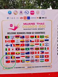 一個台灣「各自表述」！泰國清邁馬拉松這2面旗 網友大讚幽默