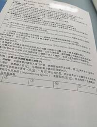 兼任教師出簡體字考卷、名片印中國台灣 高科大開鍘：不再續聘