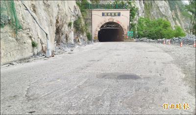 蘇花匯德隧道南口整修 今明交管