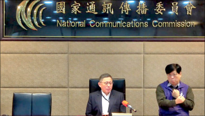 數發部 NCC、陸委會業務費 藍提案刪到剩一元