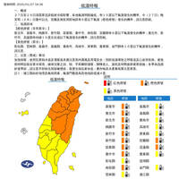 凍番薯！寒流籠罩全島到初一 8縣市恐跌破6度