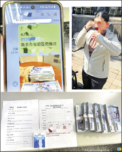 翁抵押老屋面交 警所長識破女車手