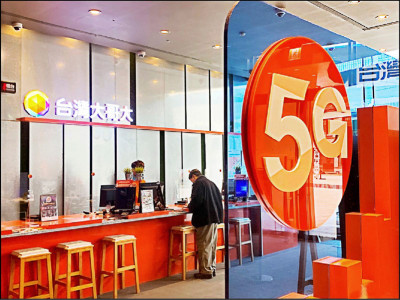 行動市場飽和 專家：推奇招才能成長