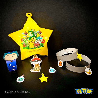 蹓蹓蛇、寶可夢小提燈 台灣燈會放送