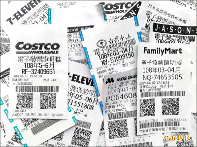 11~12月統一發票 千萬特別獎開出18張