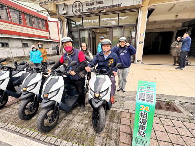 豐濱推共享電動機車 免費騎200公里