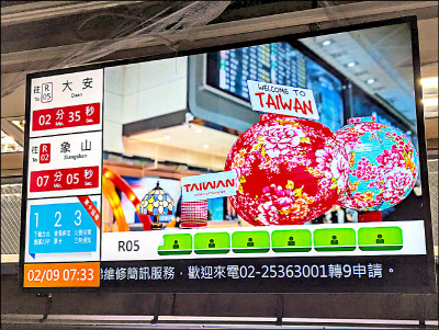 北捷車站時間顯示 格式未統一