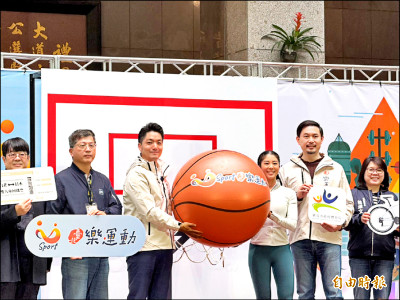 北市U-Sport再升級 健走 跑步納集點