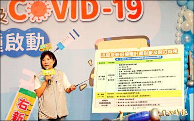 公費流感疫苗 嘉縣、市20日起開打