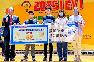 鹽埕國中發明展奪金 將赴日挑戰世界賽