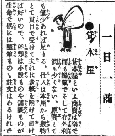時代的眼淚》鹿港僅存租書店 金喜悅走進歷史