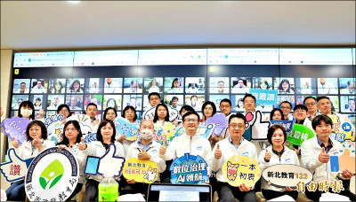 新北跨視界 分享AI助攻智慧辦學