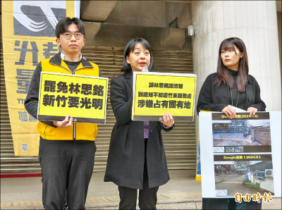 自由日日shoot》繼寶山農地違建、超貸後 又爆新爭議… 藍委林思銘服務處 涉侵占國有地