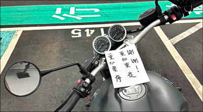 《新北》大型重機族 不滿停車被刁難