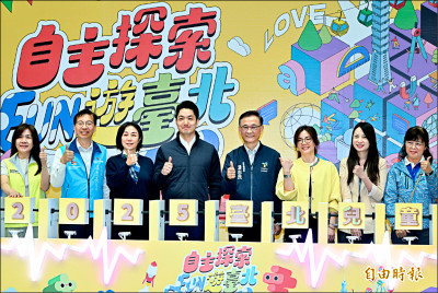 台北兒童月起跑 結合北流開音樂趴