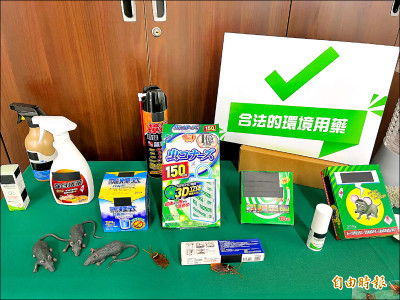 全國環境用藥查核 違規網售殺蟲劑247件