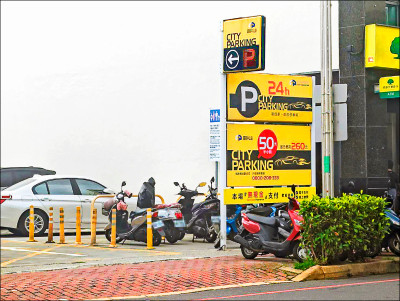 嘉市民營停車場 半小時50元惹怨