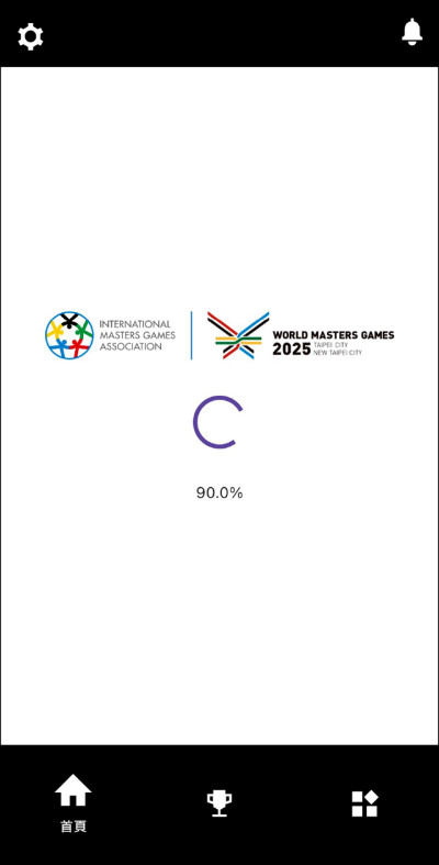 斥資300萬建置！世壯運APP「轉圈圈」 北市資訊局坦言「雞肋」