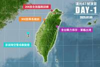 漢光41》史上最長10天演訓起跑 軍艦出港、步兵旅臨戰訓練成焦點