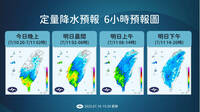 入夜後雨勢有望緩和！南部仍需注意強降雨 明雨區往中部擴展