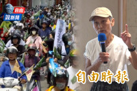 自由追新聞》護國大遶境登陸台中催票！「葉霸」批他萬惡之首：最無能的縣政府！