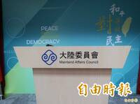 中配除放棄中國戶籍外 陸委會︰也不得持用中國護照