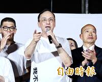 國民黨下週中常會確定黨主席選舉 傳朱立倫將交棒