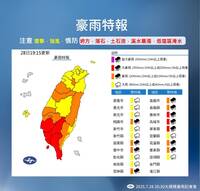 中南部雨勢晚間再加劇！西南氣流發威 週三前大雨不斷