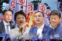 新聞360》藍委罷免「ALL PASS」卻埋地雷！學者曝民進黨「關鍵下一步」