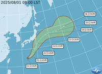 中南部注意！白鹿颱風最快明生成 週末雨勢恐再加劇