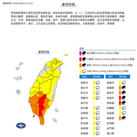 北部也下雨了！全台18縣市降雨警報 南部豪雨持續炸
