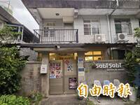 罷傅崐萁失敗花蓮咖啡店宣布停業！新消息再掀熱議