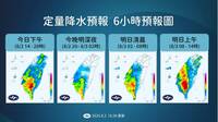 注意！雨神還沒走  明早中南部又有大雨、豪雨